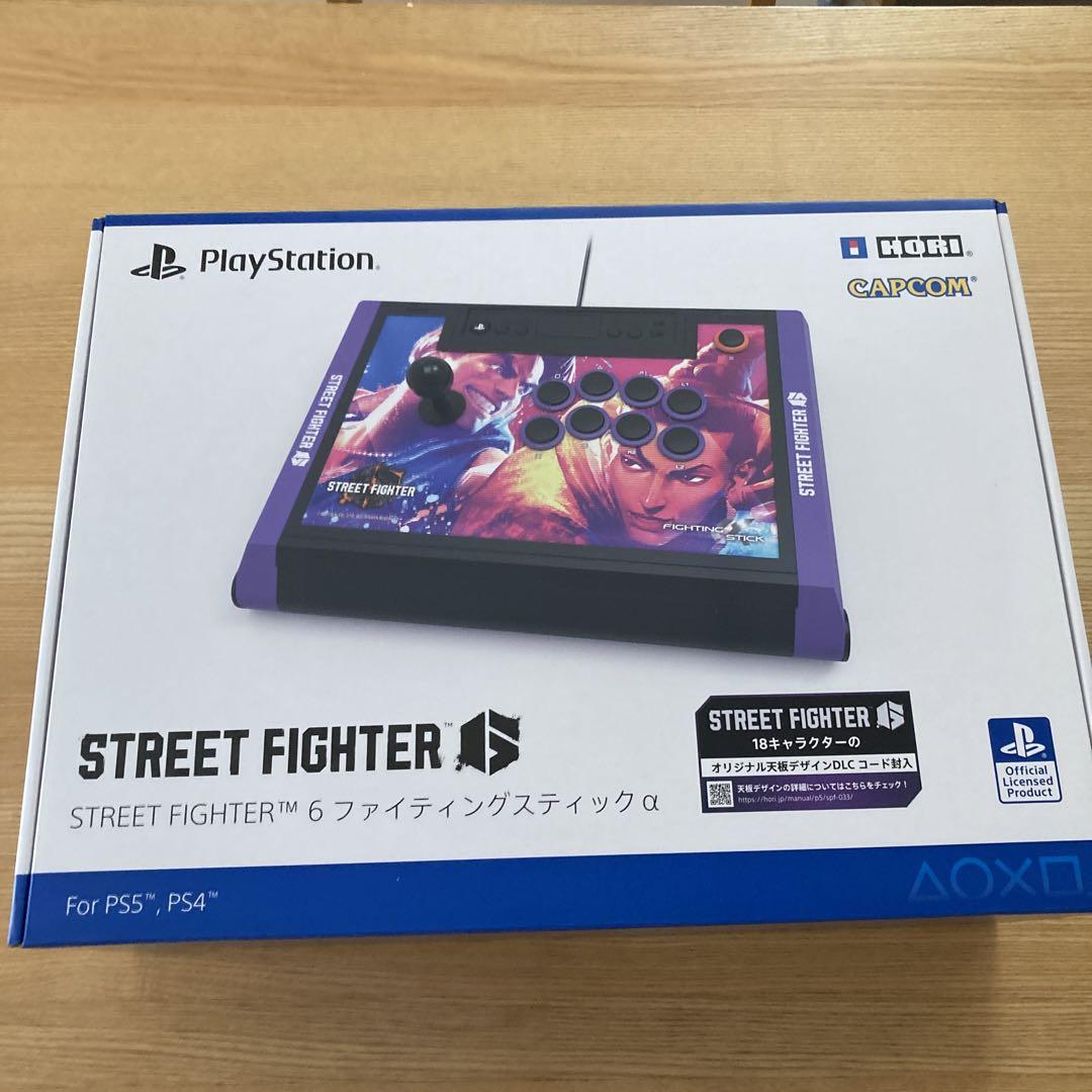 ファイティングスティックα  ストリートファイター6ver