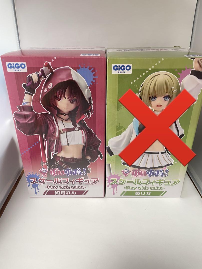 ぶいすぽっ！スケールフィギュア-Play with paint vol.5」展開