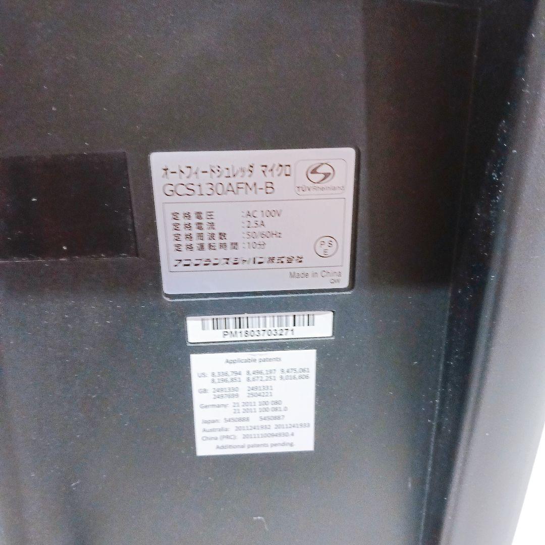 【訳あり】アコ・ブランズ・ジャパン 業務用 シュレッダー　GCS130AFM-B