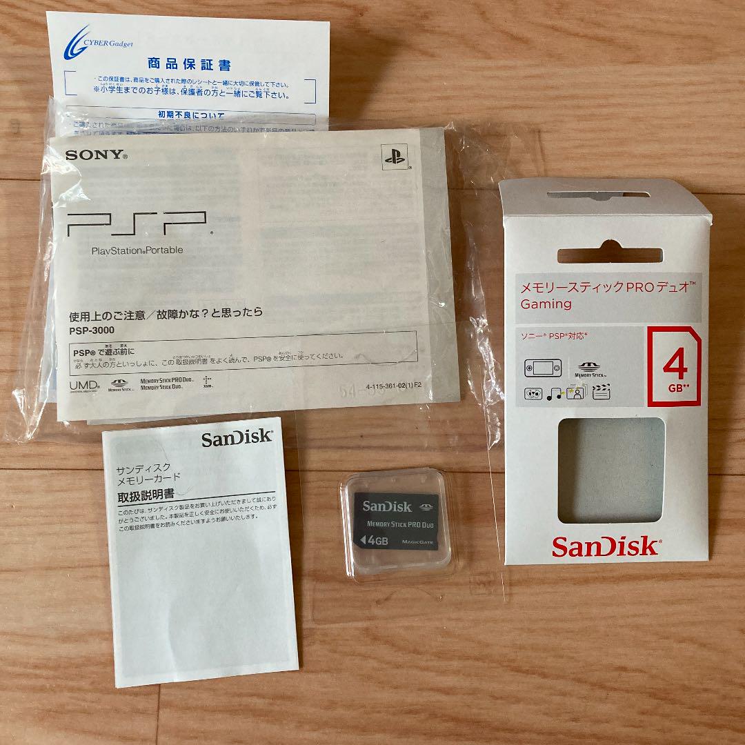 セール中】PSP-3000 PSP3000 外箱内箱取説 ソフト3点セット