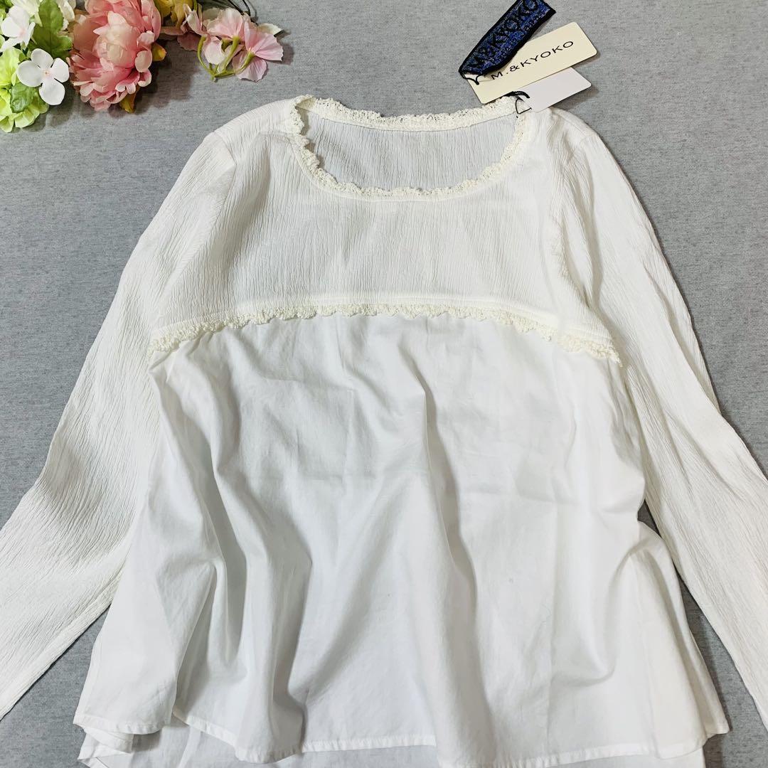 【新品】佐藤繊維　M&KYOKO レース装飾　ブラウス　プルオーバー　コットン白