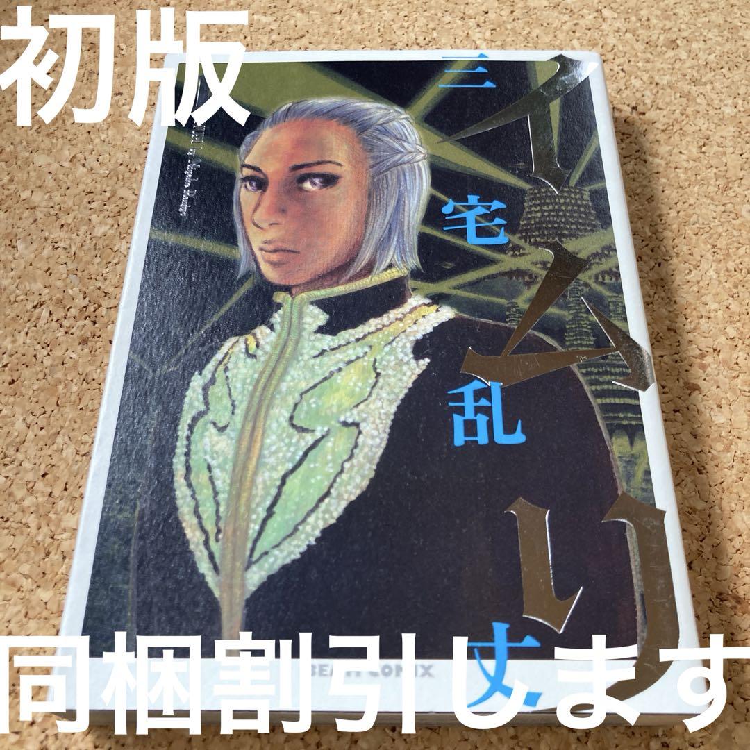 イムリ 1