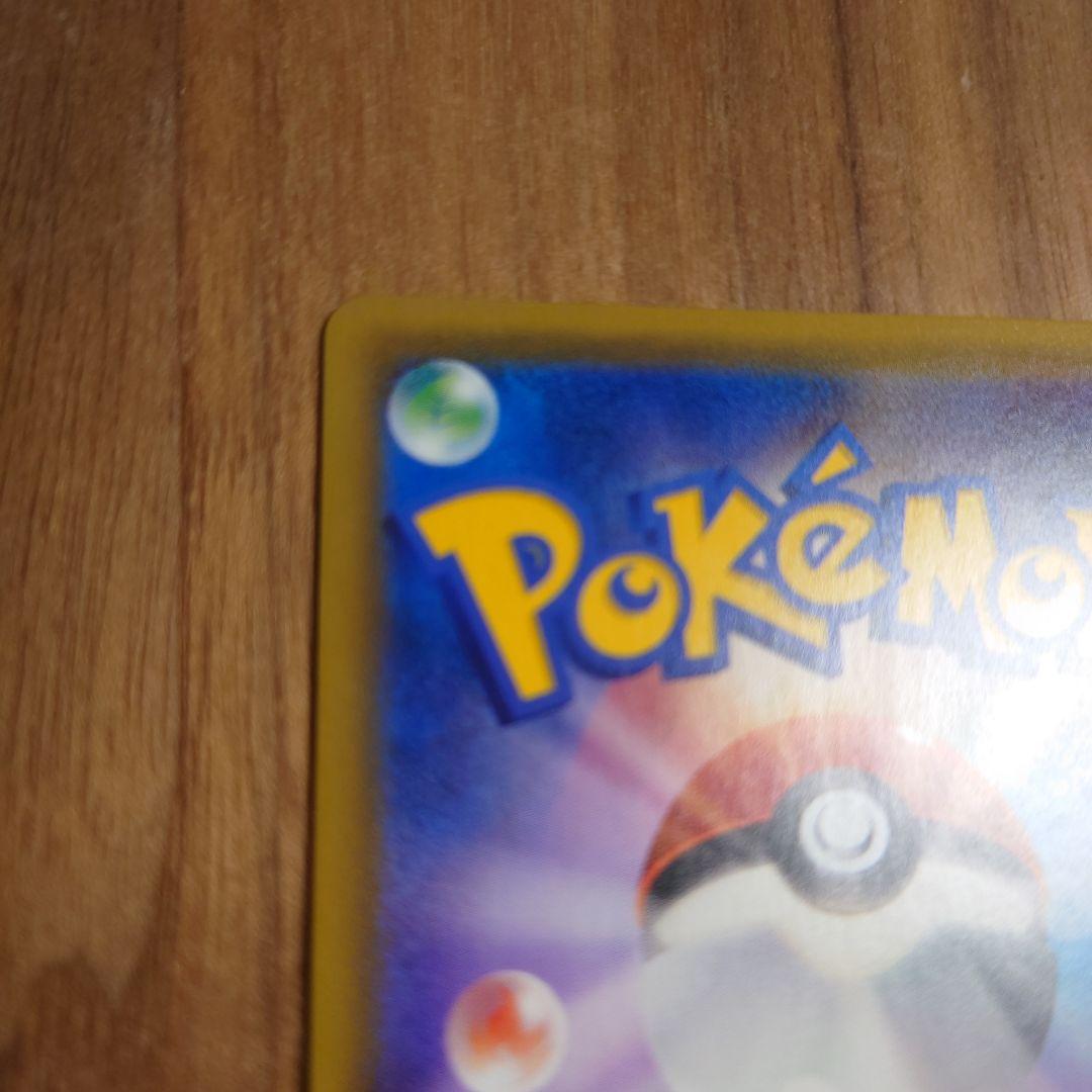 お茶会ごっこピカチュウ325/SM-P