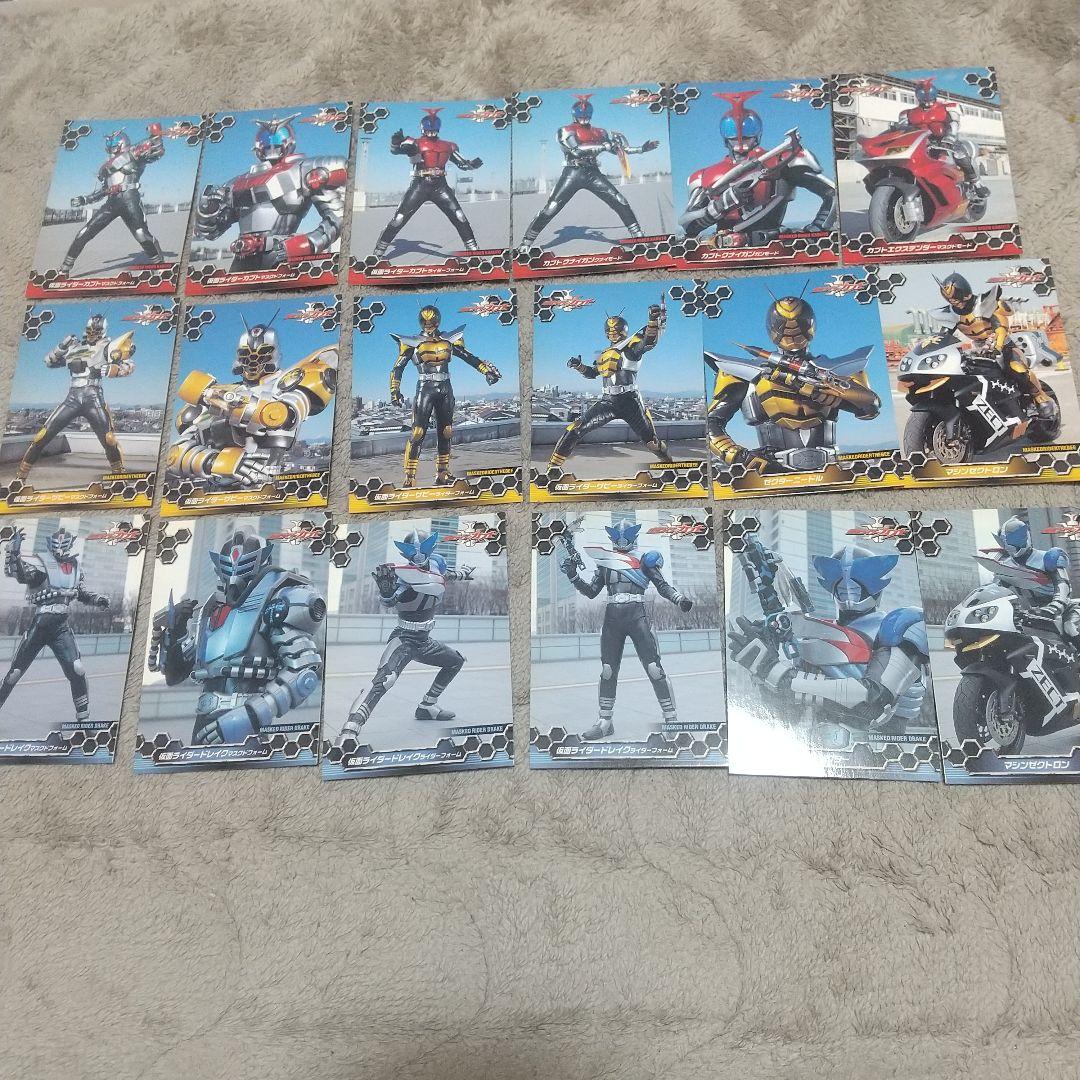 仮面ライダーカブト トレーディングカードコレクション 1弾