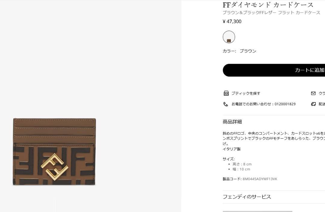カードケース