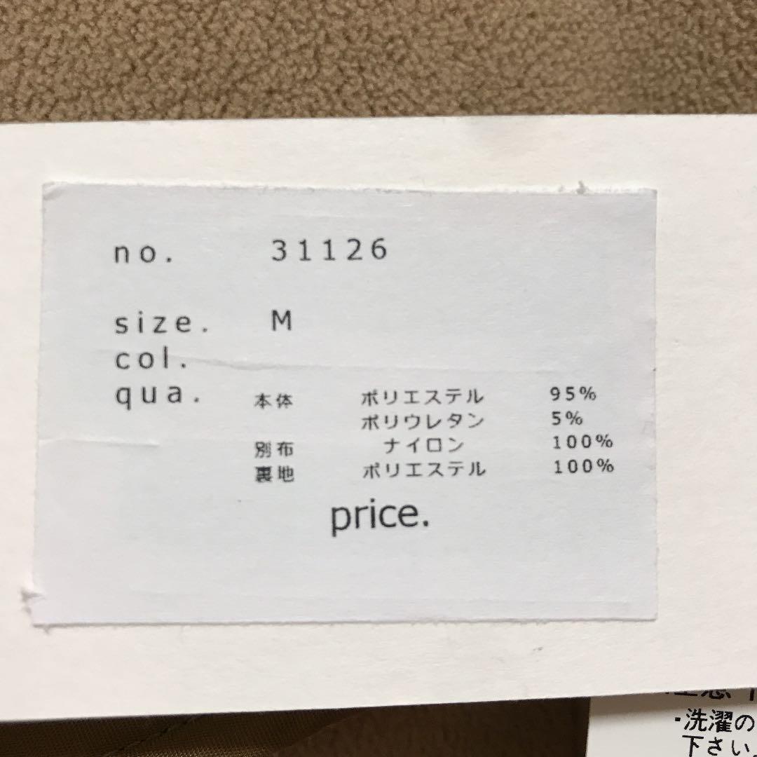 アウター Wrapin nine 新品 3peLa-m26726717674 低価定番
