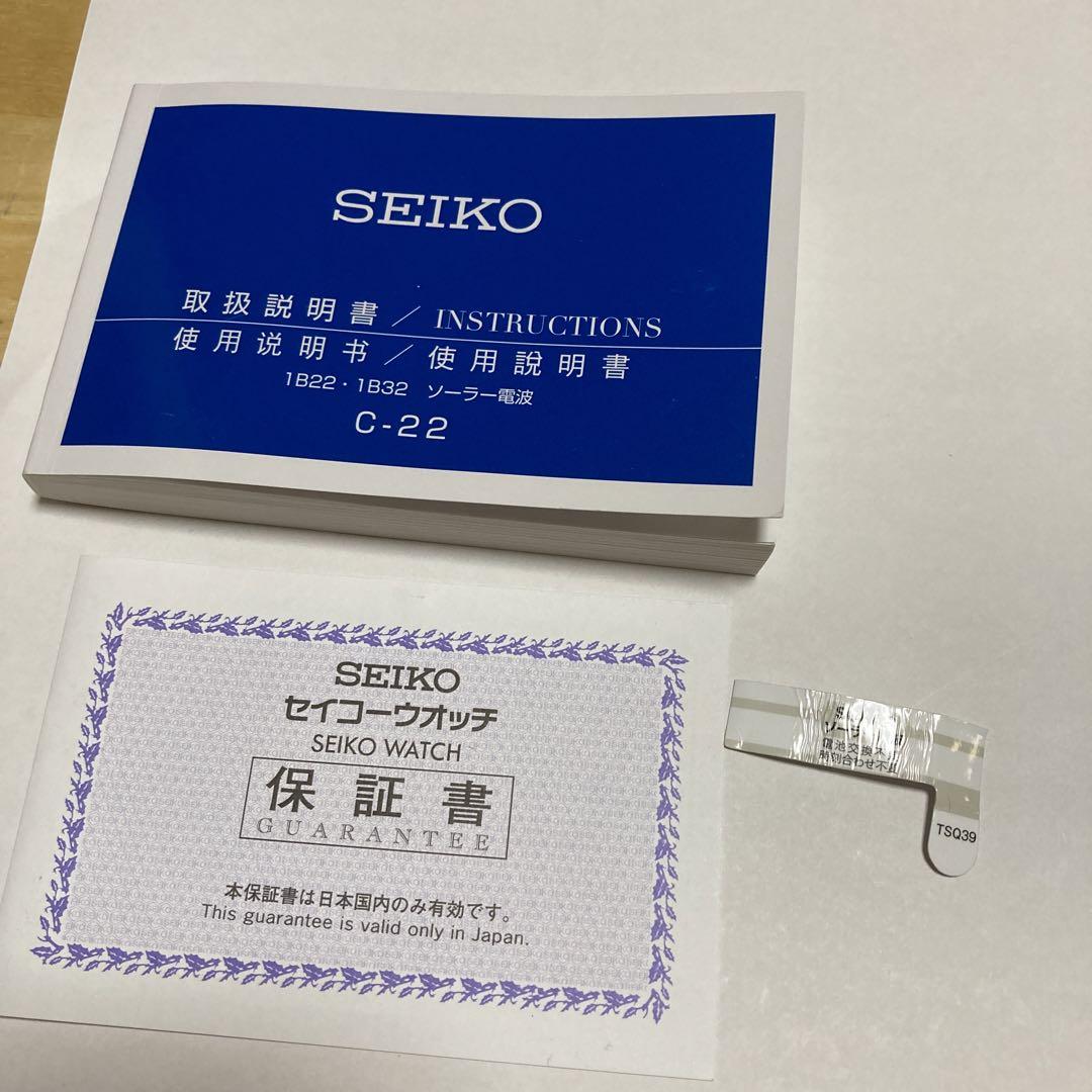 腕時計　ルキア
