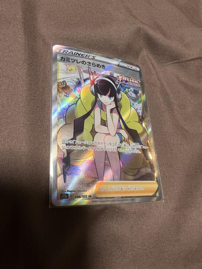 ポケモンカード グラードン AR 3枚セット まとめ売り - メルカリ