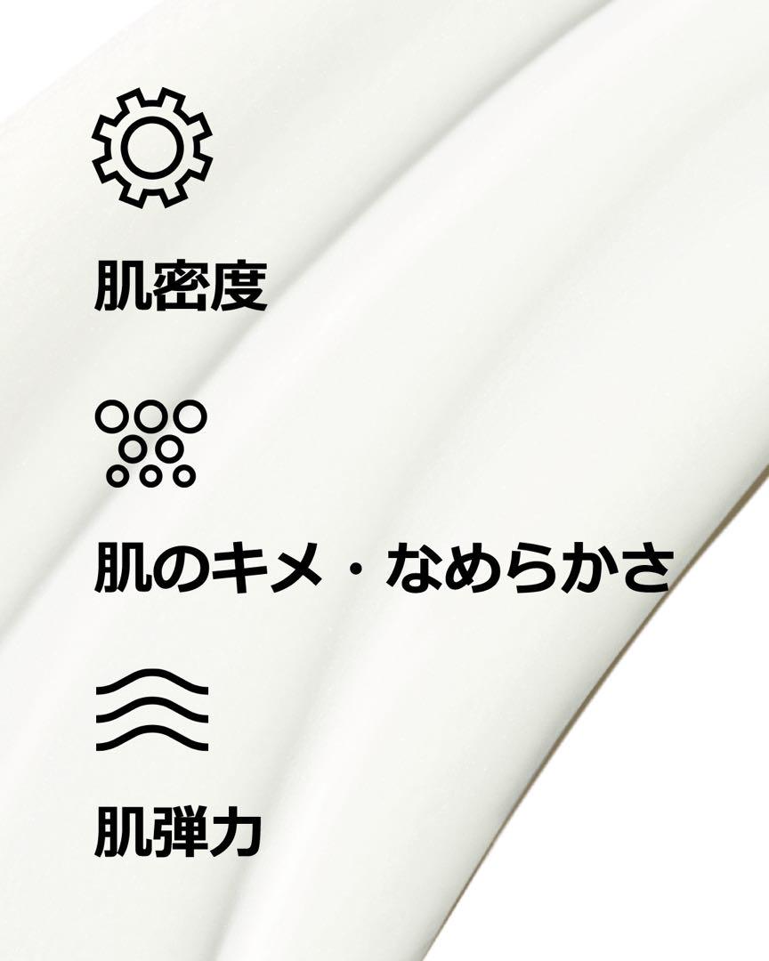 新品未開封　CLINIQUE スマート リペア セラム 30mL美容液