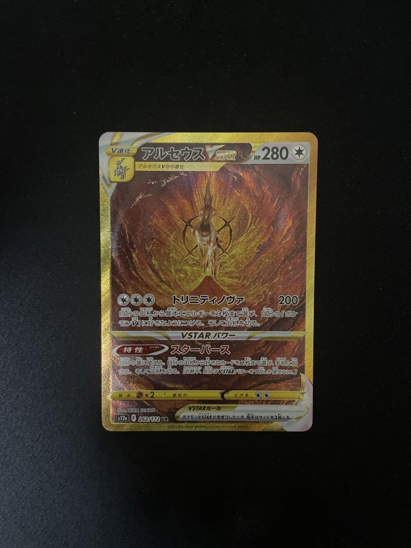 PSA9】ポケモンカード ポケカ プロモ おいわいファンファーレ