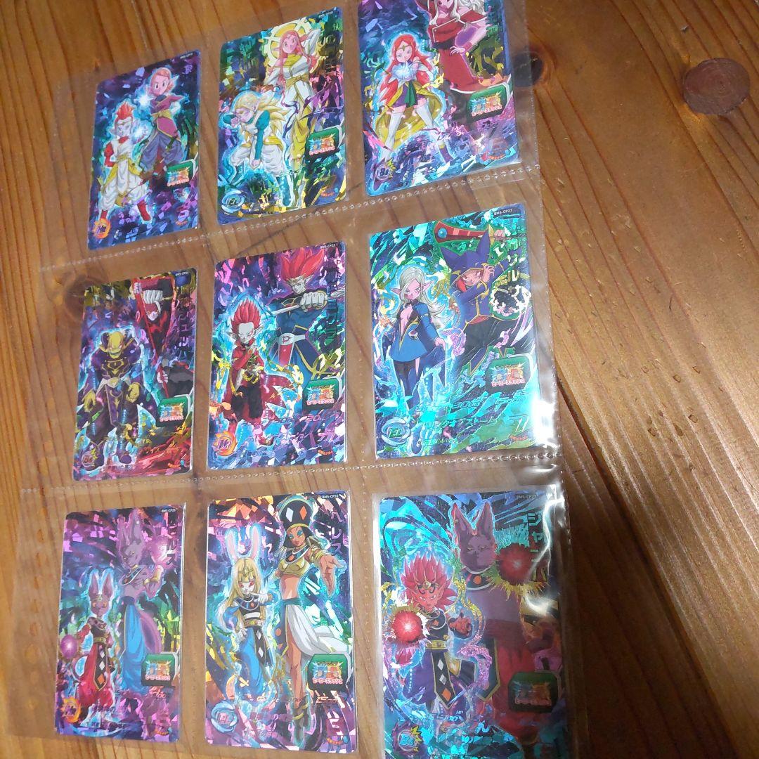 スーパードラゴンボールヒーローズ bm5-cpフルコンプ - メルカリ スーパードラゴンボールヒーローズ bm5-cpフルコンプ - メルカリ