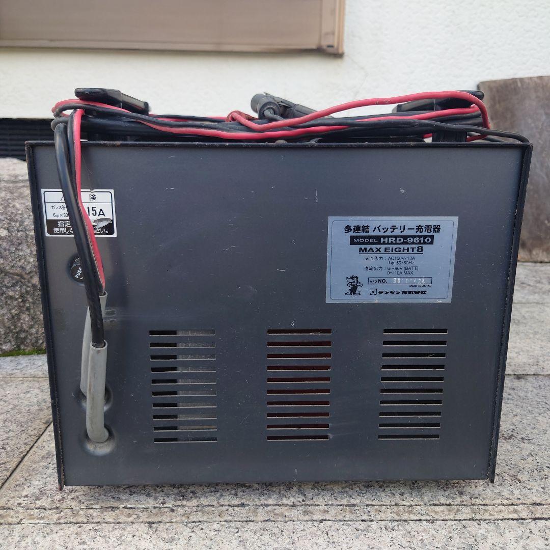 tbh9000　バッテリーチャージャー HRD-9610　ハイドロ　ローラ
