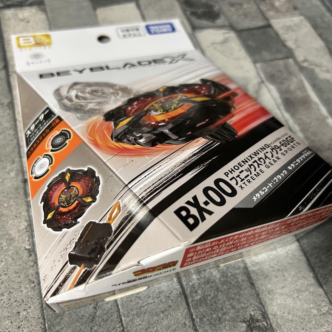新品未開封〉ベイブレードX フェニックスウイング キタニタツヤ 新品未開封〉ベイブレードX フェニックスウイング キタニタツヤ