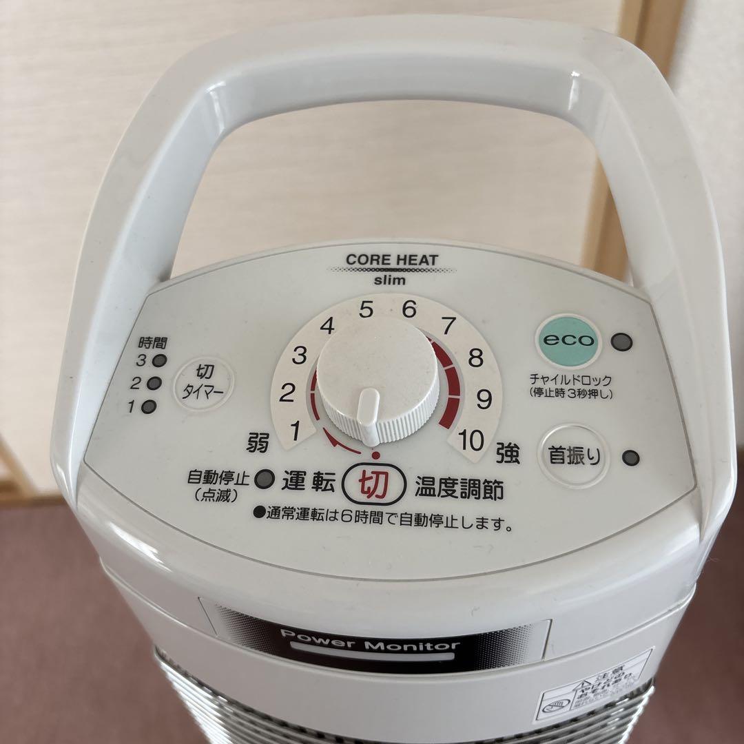 CORE HEAT slim 電気ヒーター ホワイト 製品詳細｜コアヒートスリム｜遠赤外線暖房機 コアヒート｜株式