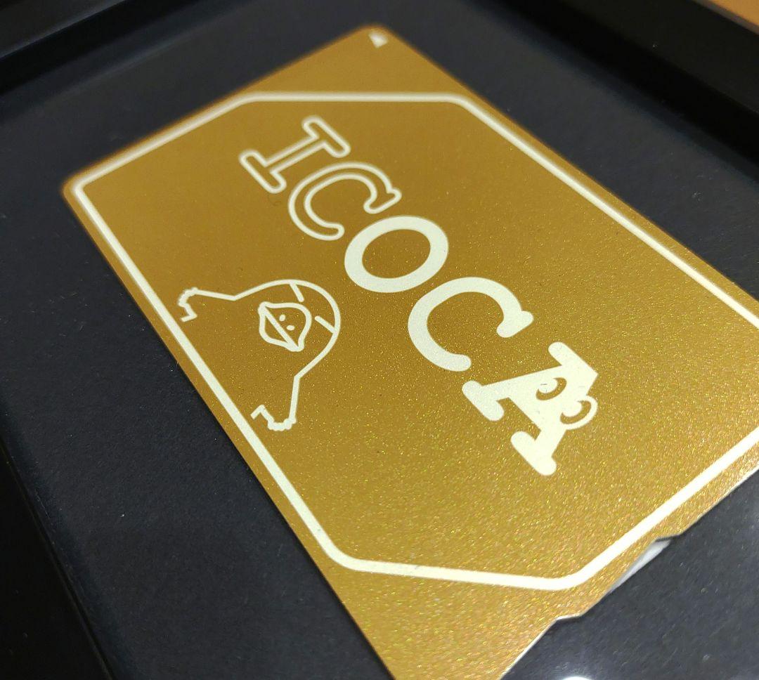 黄金のICOCA: ポイント利用商品トップ│DISCOVER WEST mall 【JR