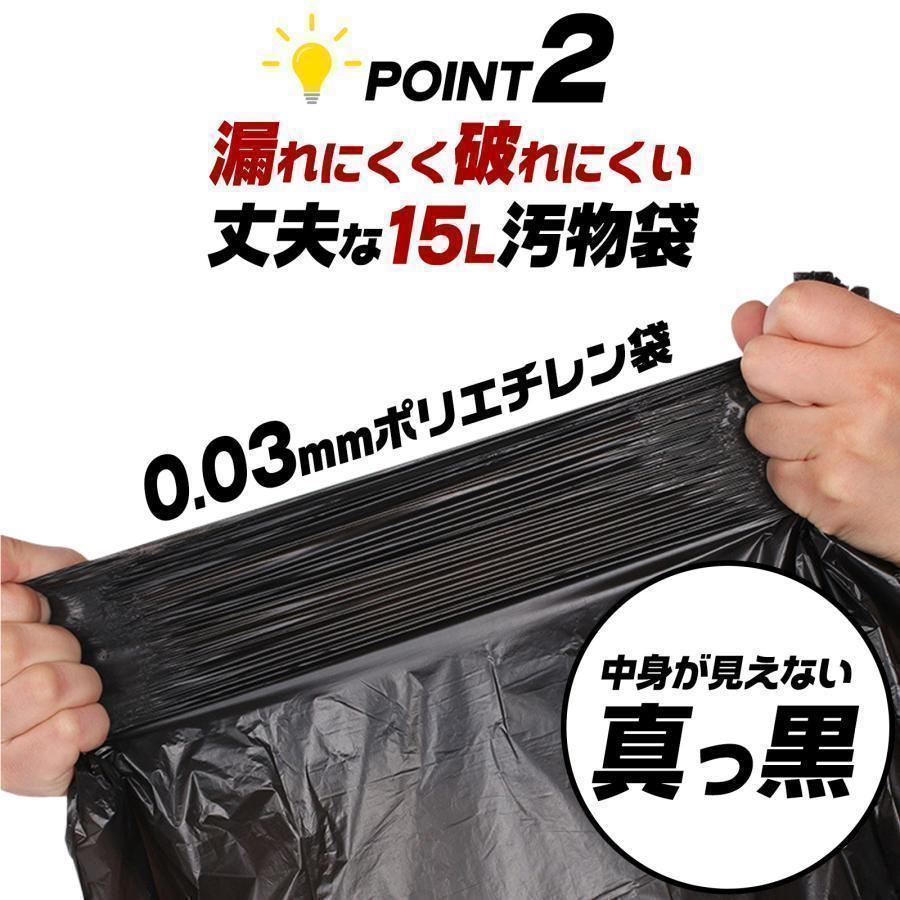 トイレセット600回分10個セット凝固剤付き 簡易トイレ