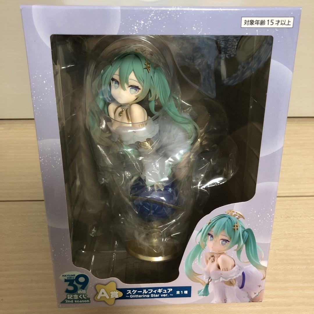 初音ミク 39の日記念くじ2nd season A賞 スケールフィギュア