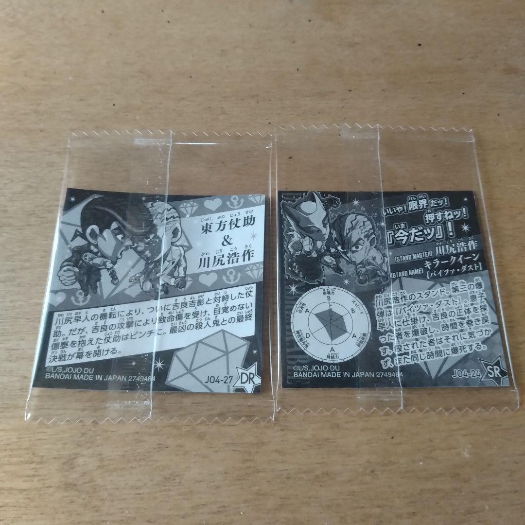 Amazon.co.jp: ジョジョの奇妙な冒険 アートコースター 東方仗助