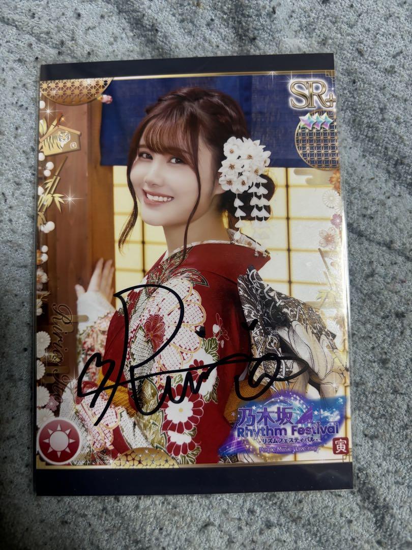 乃木坂46 乃木フェス 直筆サイン入りプリントカード 伊藤理々杏