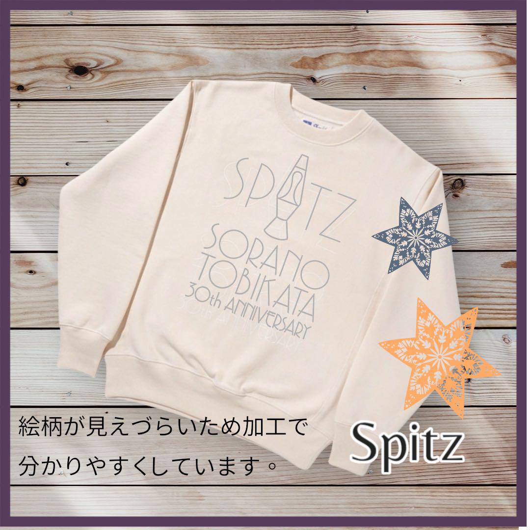 SORATOBI 30th