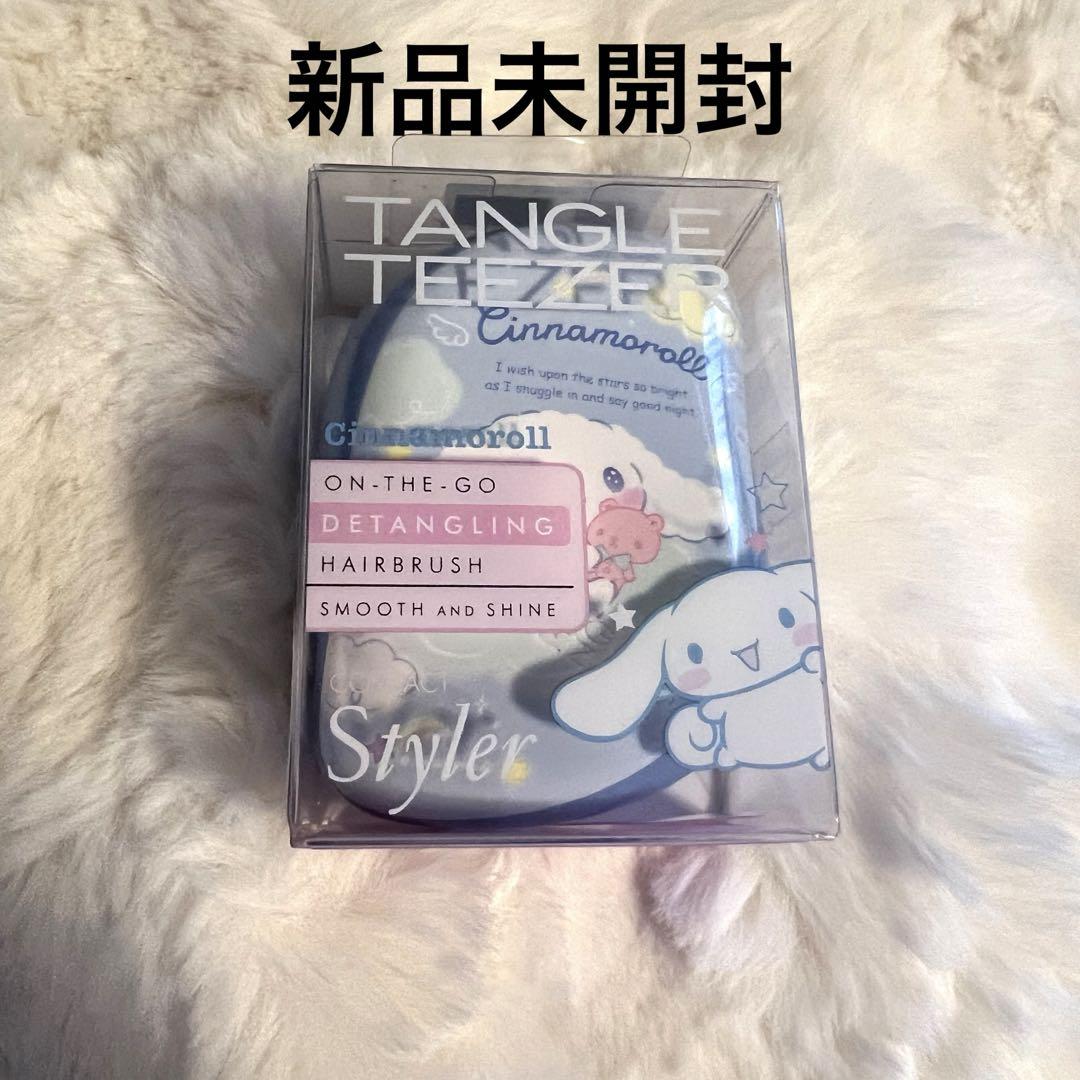 新品未使用シナモンタングルティーザー