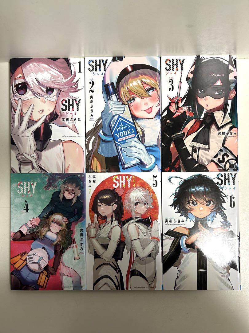 SHY shy シャイ 1〜28巻 全巻セット まとめ売り 漫画 マンガ 全巻
