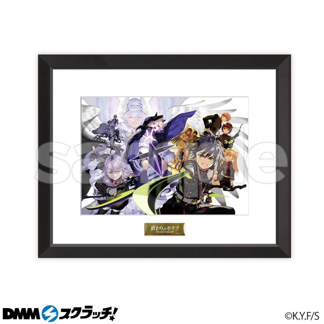 終わりのセラフ DMMスクラッチ A賞 A-1 キャラファイングラフ