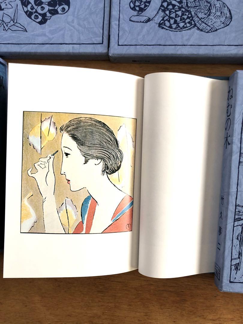竹久夢二　詩画集　全10巻揃　ノーベル書房