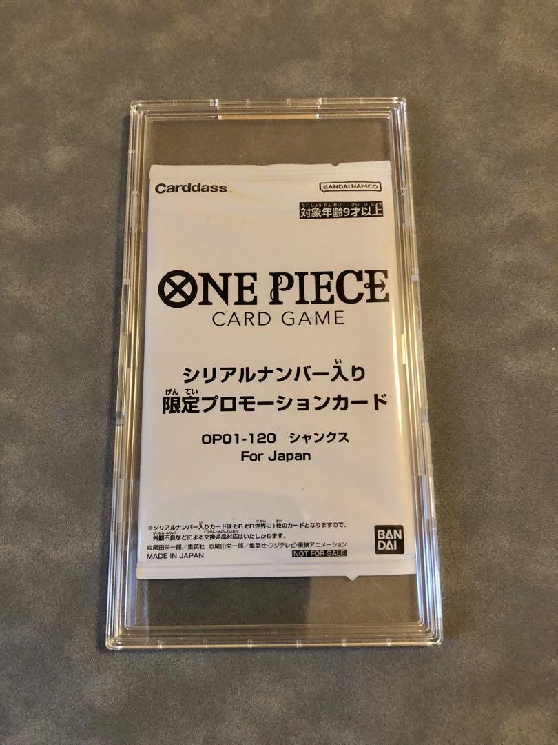 ONE PIECEカード シリアル シャンクス JAPAN PSA10 - メルカリ