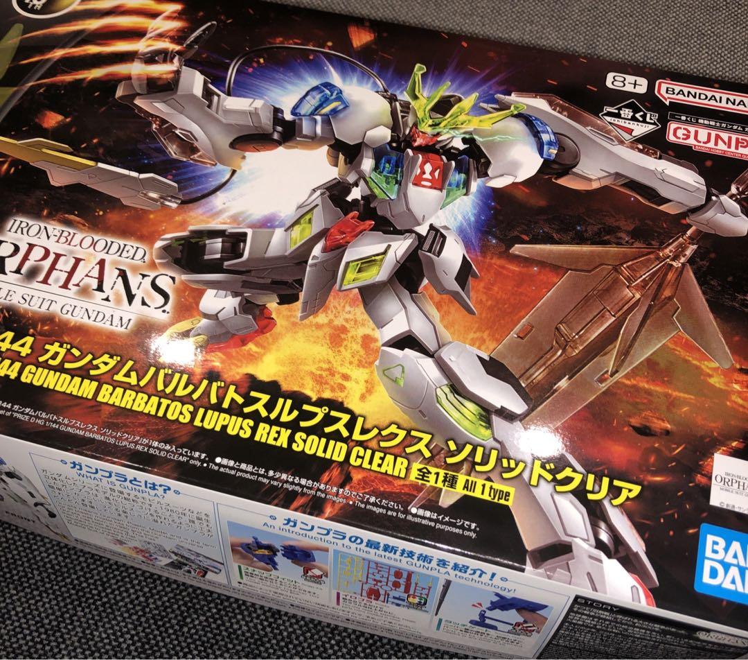 一番くじ◼️機動戦士ガンダム◼️ガンプラ 2024◼️ラストワン