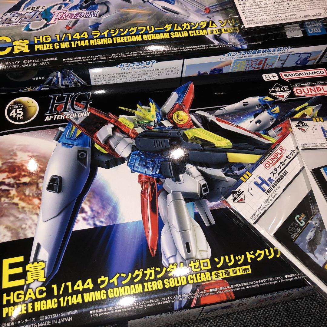 一番くじ 機動戦士ガンダム ガンプラ 2024BCDEGラストワン 一番くじ 機動戦士ガンダム ガンプラ2024 ラストワン賞