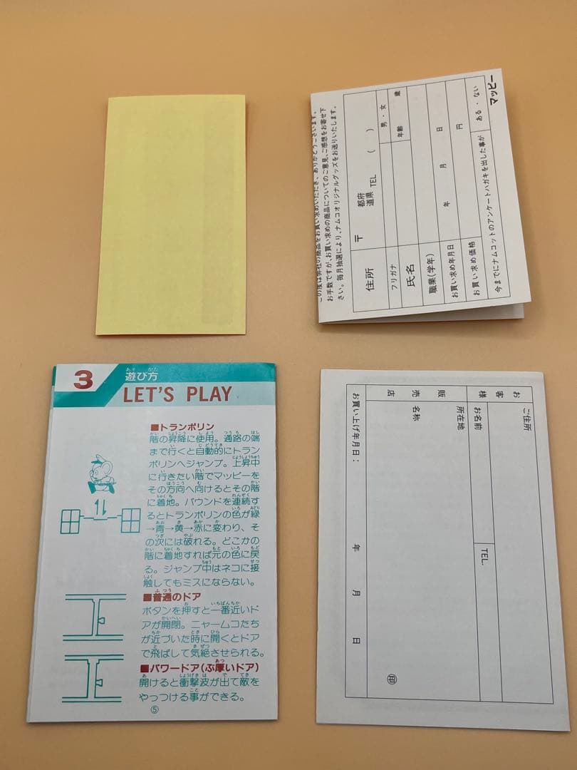 ファミコンソフト　マッピー　再販版