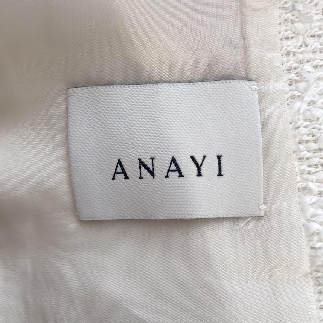 美品✨ANAYI✨カラミツイードジャケット　パールボタン　2022 ホワイト36