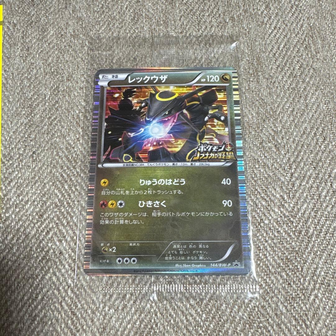 ノブナガの野望Nintendo