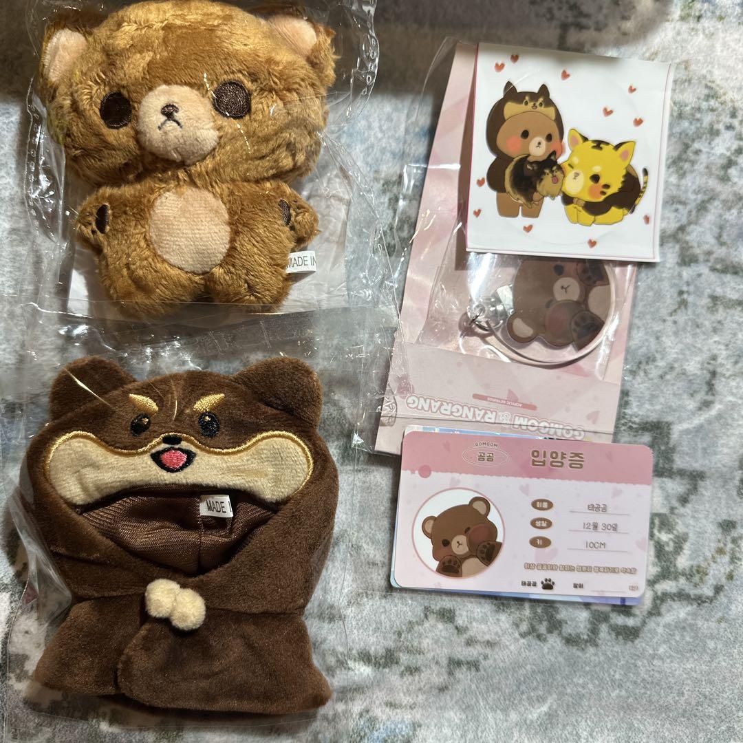 BTS テヒョン テテ v クマ ぬいぐるみ 10cm ヨンタン　ぬい服