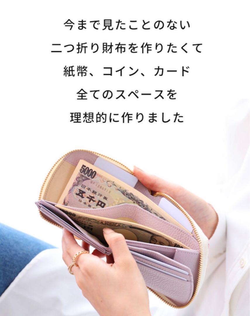 HerSchedule チェレット アモーレ セピアブロッサム　ピンク系