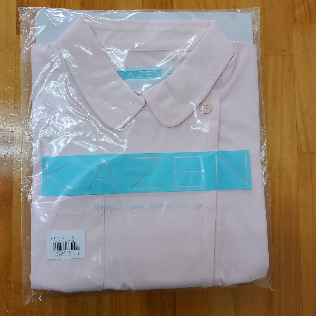 新品保管品 S