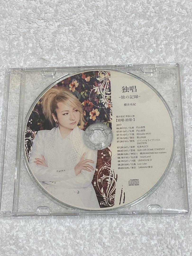 櫻井有紀&rice CD15枚セット 人気ショップ 11926円 propeyresq.be