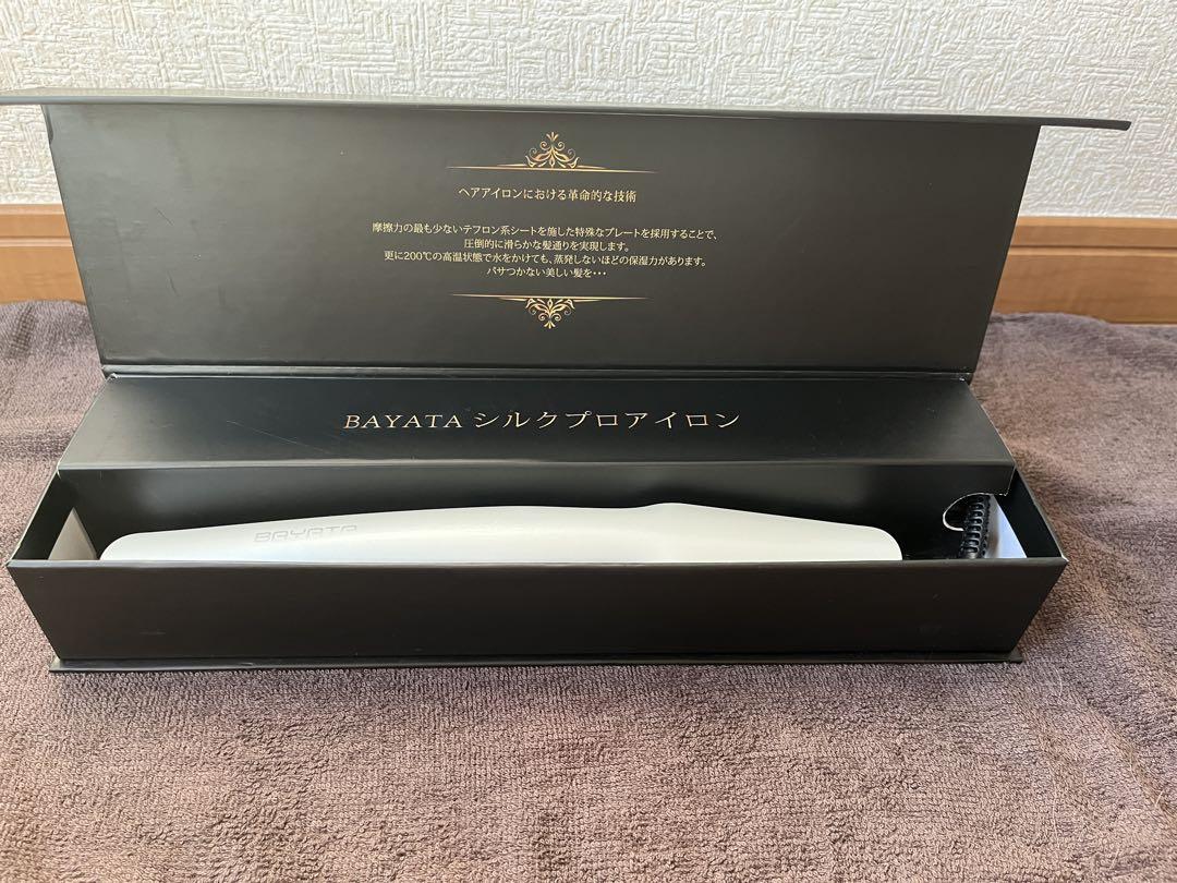 【美品】BAYATA シルクプロアイロン ホワイト 約2メートル 美品】BAYATA シルクプロアイロン ホワイト 約2メートル