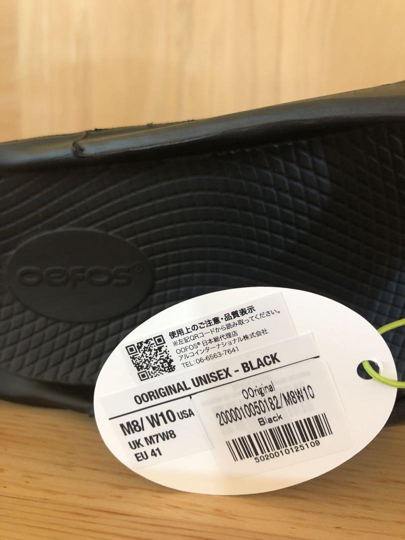 (正規品　新品) OOFOS OORIGNAL ブラック27cm