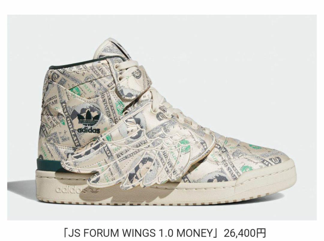 JEREMY SCOTT × ADIDAS "MONEY"