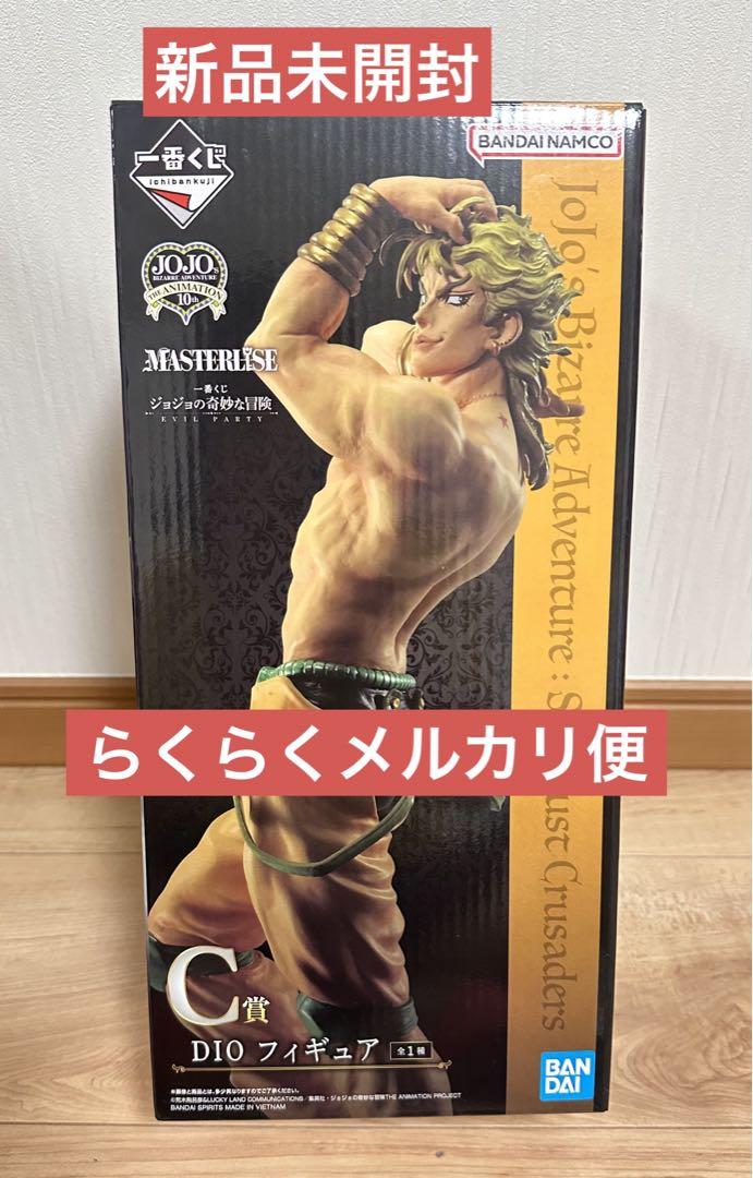 リョ様専用　一番くじ ジョジョの奇妙な冒険 EVIL PARTY　C賞 DIO