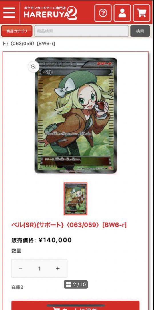 ポケモンカード　引退品　まとめ売り　ゲリラ　PSA10あり