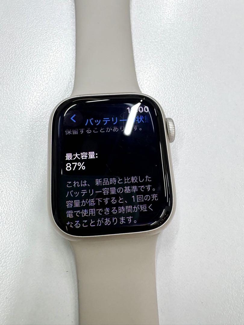 Apple Watch本体 Series8 41mm
