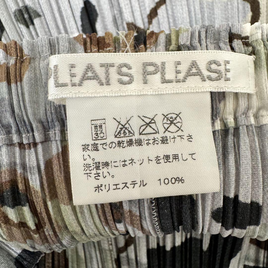 PLEATS