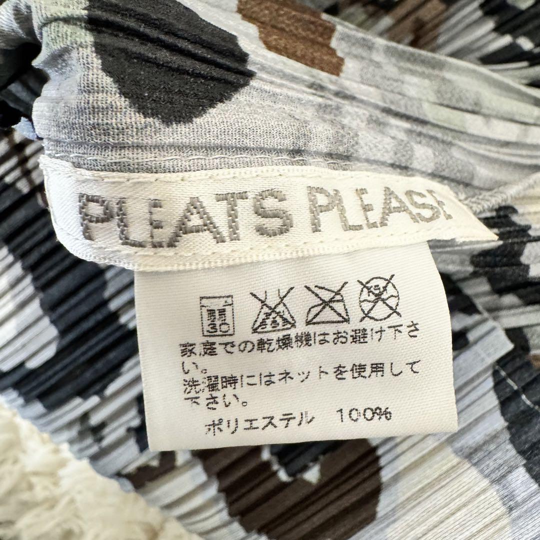 PLEASE