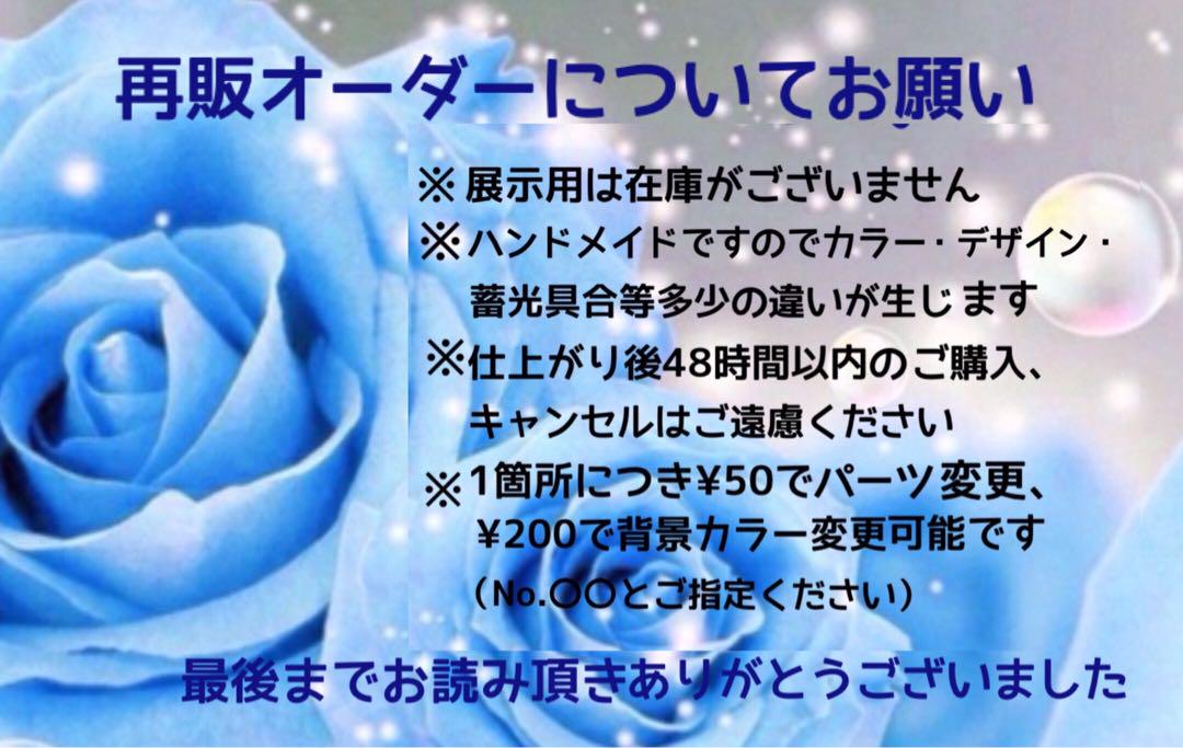 展示用/レジン/夕暮れを望む子猫達　蓄光　オルゴナイトネックレス