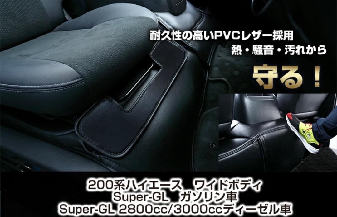 レガリア　ハイエース　ワイドボディ　エンジンルームカバー　デッキカバー　フロント