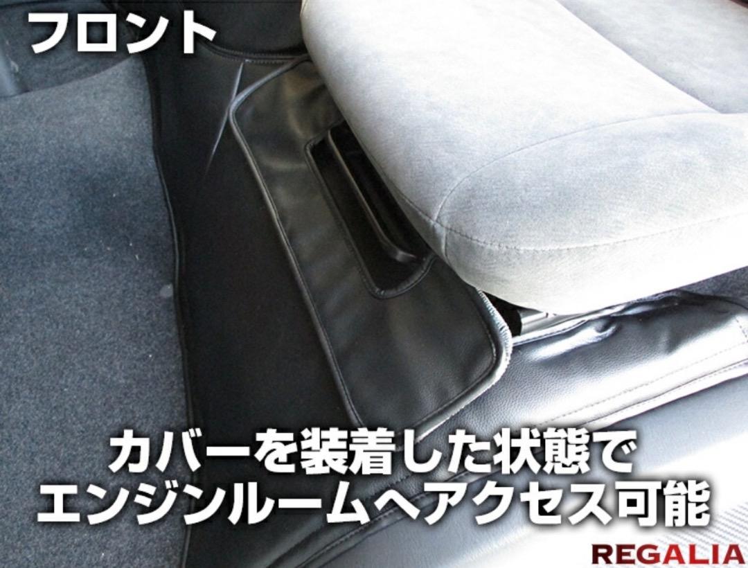 レガリア　ハイエース　ワイドボディ　エンジンルームカバー　デッキカバー　フロント