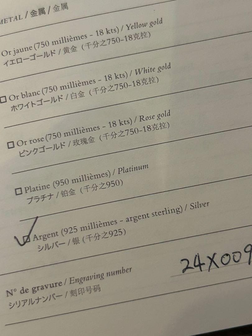 Hermès オスモズ GM 60 新品未使用 超貴少サイズ 入手困難